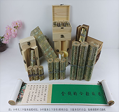 罗山胡也佛金瓶梅秘戏图3卷-小中大三版